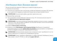 Страница 99