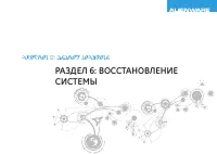 Страница 107