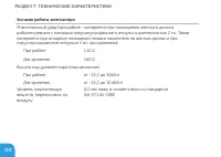 Страница 126