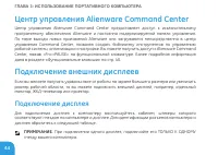 Страница 46