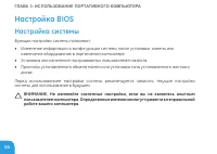 Страница 58