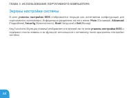 Страница 60