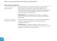 Страница 64