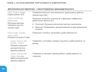 Страница 68