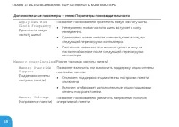 Страница 70