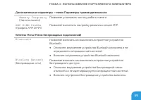 Страница 71