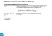 Страница 72