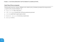 Страница 74