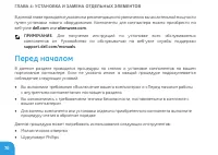 Страница 78