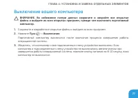 Страница 79