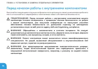 Страница 80