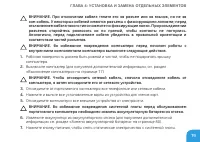 Страница 81