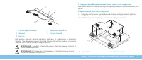 Страница 49