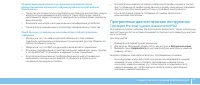 Страница 55