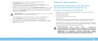 Страница 57