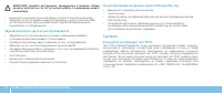 Страница 58