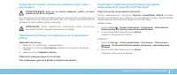 Страница 59