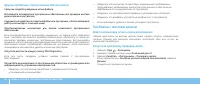 Страница 60