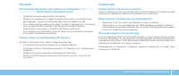 Страница 61