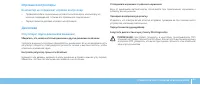 Страница 65