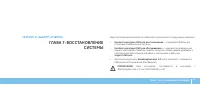 Страница 67