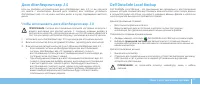 Страница 71