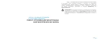 Страница 33