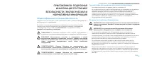Страница 61