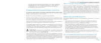 Страница 62