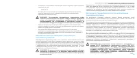 Страница 63