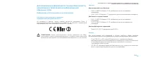 Страница 67