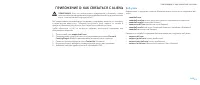 Страница 74