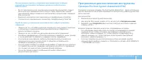 Страница 47