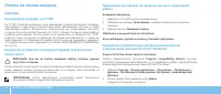 Страница 50