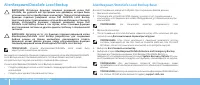 Страница 56