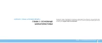 Страница 59