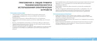 Страница 63
