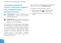 Страница 106