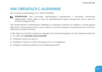 Страница 129