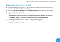 Страница 47