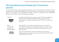 Страница 49