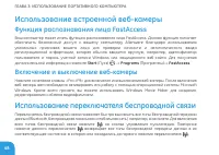 Страница 50