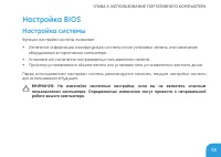 Страница 57
