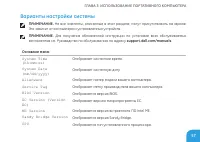 Страница 59