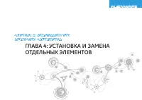 Страница 71