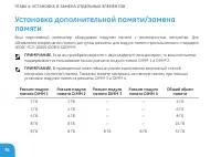 Страница 78