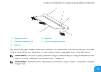 Страница 81