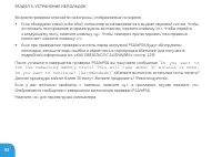 Страница 94