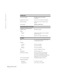 Страница 118