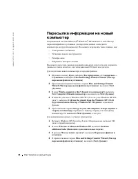 Страница 34